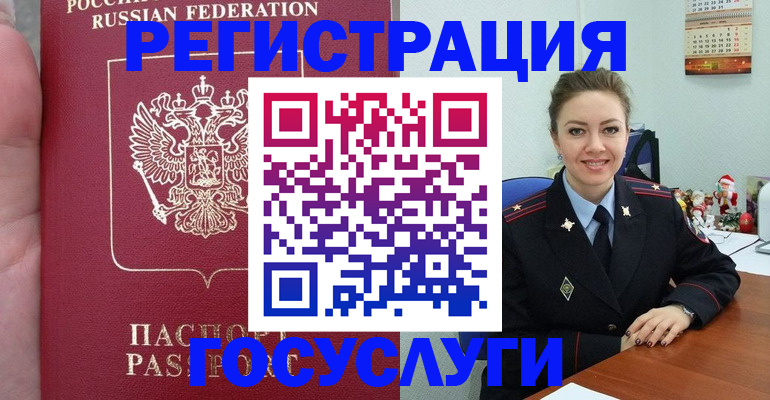 регистрация для школы в Торопеце