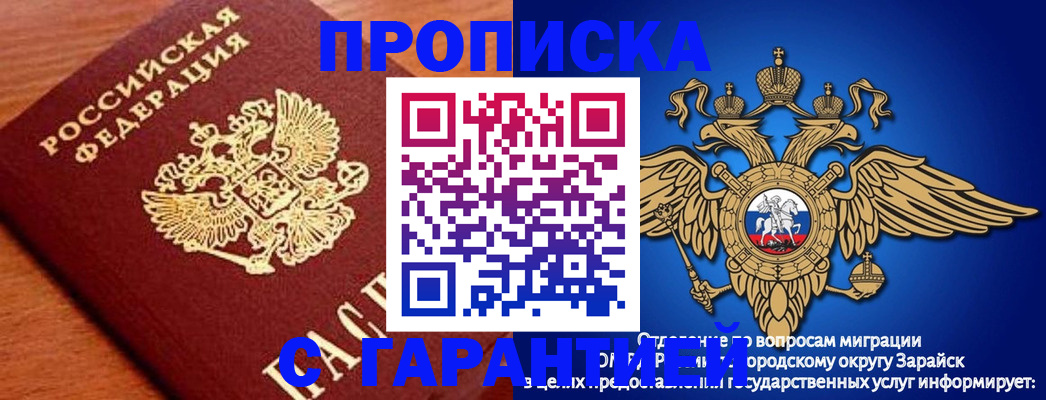 регистрация для дет. сада в Торопеце